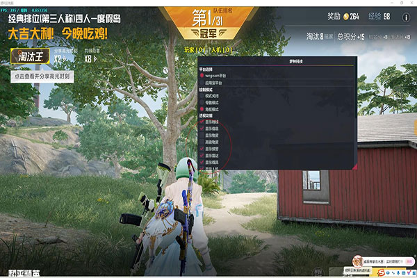 CF高姿态透视软件效果